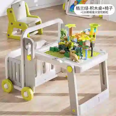 曼龙 多功能收纳游戏学习桌 可折叠画板 积木桌