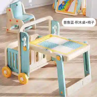 曼龙 多功能收纳游戏学习桌 可折叠画板 积木桌