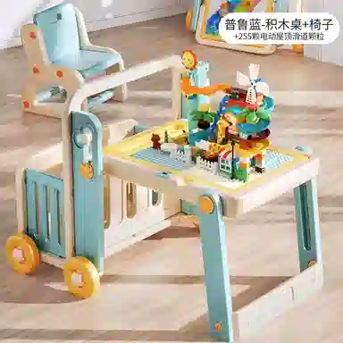 曼龙 多功能收纳游戏学习桌 可折叠画板 积木桌