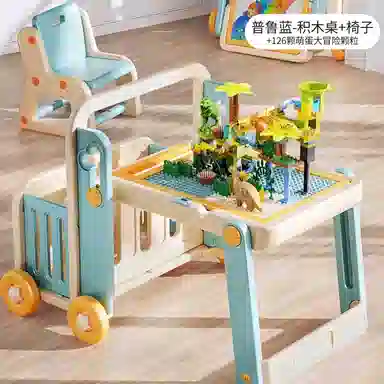 曼龙 多功能收纳游戏学习桌 可折叠画板 积木桌