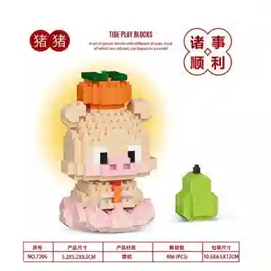 486pcs CLC7206