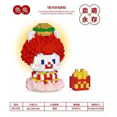 593pcs CLC7202