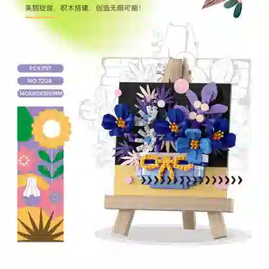757pcs CLC7208