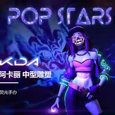 League of Legends K/DA Akali Statue