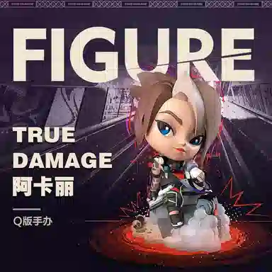 League of Legends True Damage Akali Figurine
