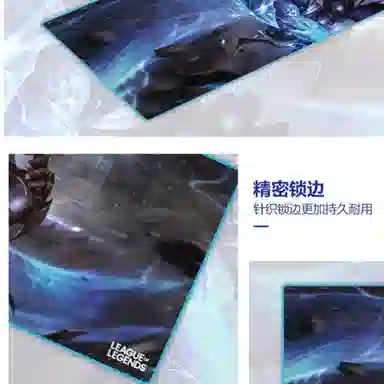 LEAGUE OF LEGENDS Cos