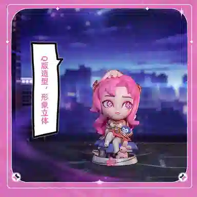 LEAGUE OF LEGENDS Q 11cm