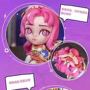 LEAGUE OF LEGENDS Q 11cm