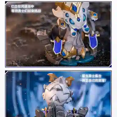 LEAGUE OF LEGENDS Q 12cm