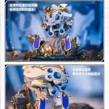 LEAGUE OF LEGENDS Q 12cm