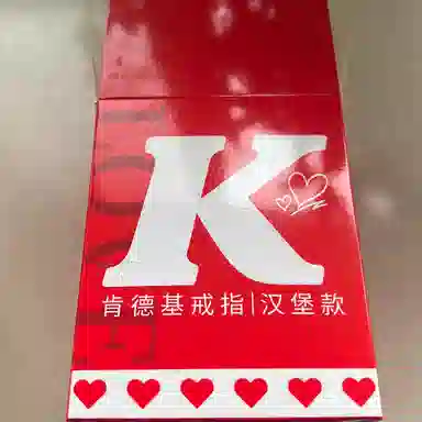 KFC Valentine's Limited Ring Toy