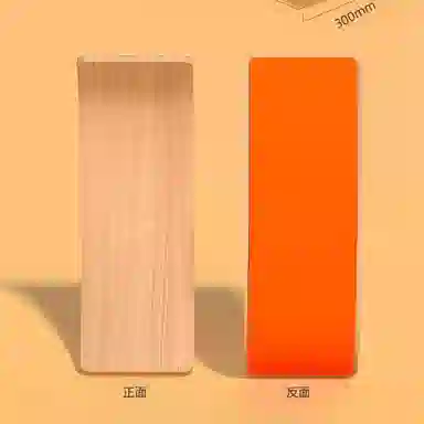 木丸子 平衡聪明板 跷跷板 宝宝感统训练弯曲板 实木 玩具