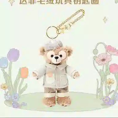 Disney 2024 13.5cm