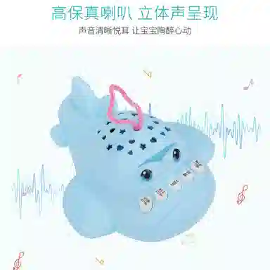 欧洛伊 星空投影安抚小飞机 音乐故事机 早教学习机 早教益智玩具