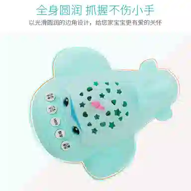 欧洛伊 星空投影安抚小飞机 音乐故事机 早教学习机 早教益智玩具