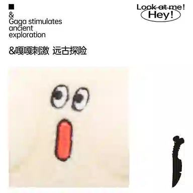 logaloga