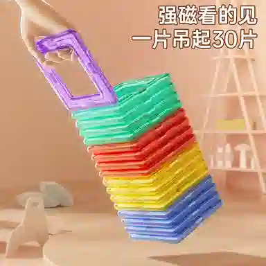 星涯优品 百变磁力片 多功能磁吸 益智拼搭 磁力片/磁力棒/磁力块