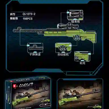 AWM41 QL1273