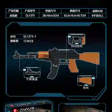AWM41 QL1273
