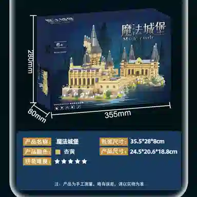 watchmen 2929pcs WT2016