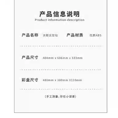 ZOCO 2221pcs zoco-wj127