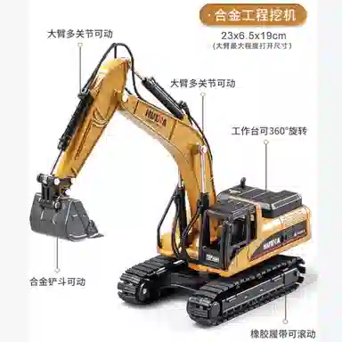 卡威 运输车翻斗车铲车推土机挖掘机套装 成品模型