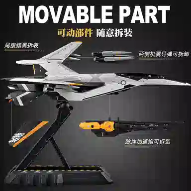 卡威 玩具玄女空天战机 南天门计划合金战斗飞机航模收藏 成品模型