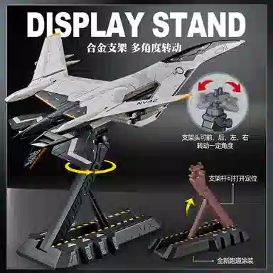 卡威 玩具玄女空天战机 南天门计划合金战斗飞机航模收藏 成品模型