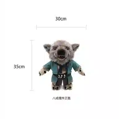 MINISO x 35cm