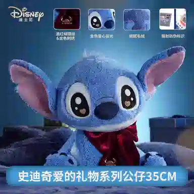 POTDEMIEL x Disney 11cm25cm35cm
