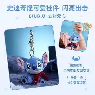 POTDEMIEL x Disney 11cm25cm35cm
