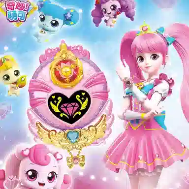 奇妙萌可 闪亮宝石萌可手机 手表 手提包套装 玩具