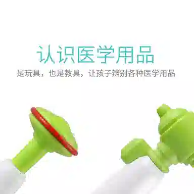 Xiongcheng Doctor Playset