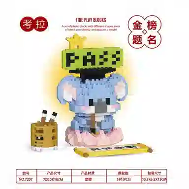 591pcs CLC7207