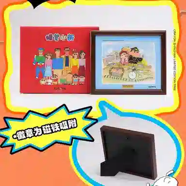 52TOYS IP
