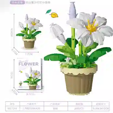 260pcs CLC7219