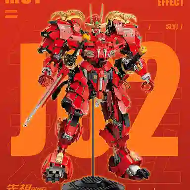 TOP TOY x MOSHOWTOYS TC2406