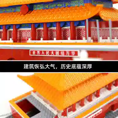 823pcs 2024-0102-5218