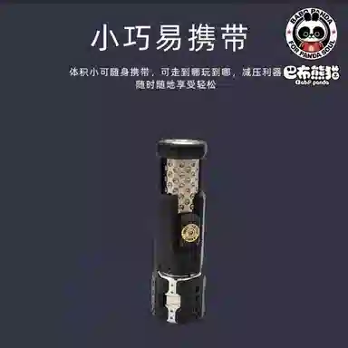 BABO PANDA FOR PANDA SOUL EDC