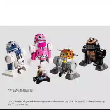 LEGO R-2 1186pcs 75392