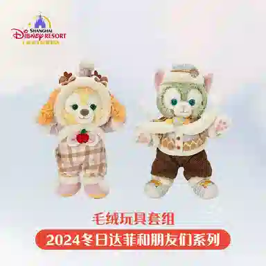 Disney 2024 20.5cm20cm19cm19.5cm18.5cm