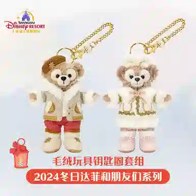 Disney 2024 13.5cm14cm14.5cm