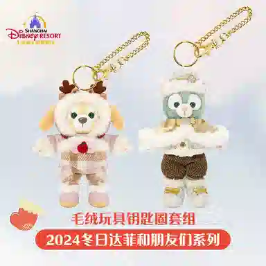Disney 2024 13.5cm14cm14.5cm