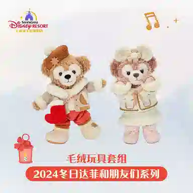 Disney 2024 20.5cm20cm19cm19.5cm18.5cm