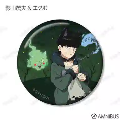 GuGuGuGu AMNIBUS ver.