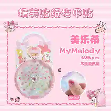 FIRST PARTY x Sanrio