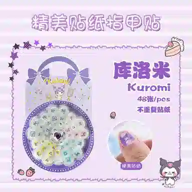 FIRST PARTY x Sanrio