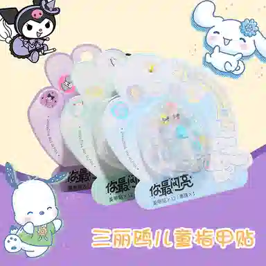 FIRST PARTY x Sanrio