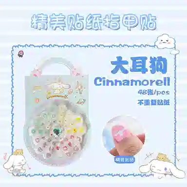 FIRST PARTY x Sanrio