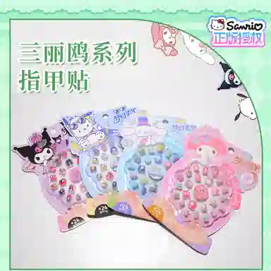 FIRST PARTY x Sanrio